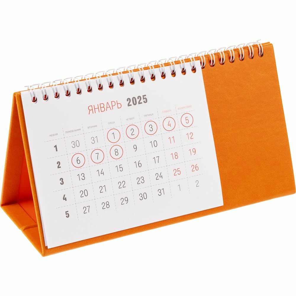 2808.02&nbsp;420.000&nbsp;Календарь настольный Brand, оранжевый&nbsp;236799
