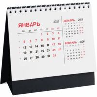 21123.30 149 Календарь настольный Datio, черный 203232