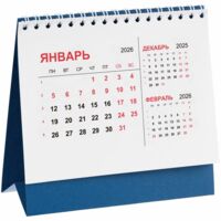 21123.40 149 Календарь настольный Datio, синий 203230