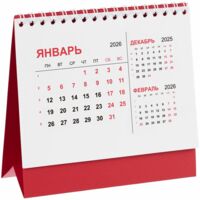 21123.50 149 Календарь настольный Datio, красный 203233