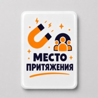 161772&nbsp;249.05&nbsp;Смоляной стикер на дверь L, 13,7x18,7 см&nbsp;286513