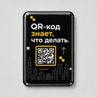 161775&nbsp;134.05&nbsp;Смоляной стикер вертикальный для прикассовой зоны L, 9,3х13,7 см&nbsp;286516