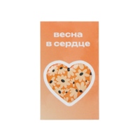 161754&nbsp;54.39&nbsp;Смоляной стикерпак-открытка, 1 стикер с фоновой запечаткой, 3 см&nbsp;283060