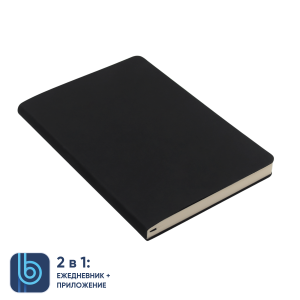 TC-356.02&nbsp;969.000&nbsp;Ежедневник Bplanner.01 (черный)&nbsp;241263