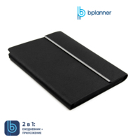 TC-839.02 1149 Ежедневник Bplanner.03 pro (черный) 273080