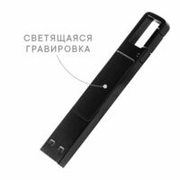 1991183&nbsp;1490&nbsp;USB-Flash накопитель "Jeebs" (флешка 64 Гб) с подсветкой логотипа (черный)&nbsp;285660